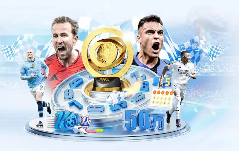 曼城2026-27赛季第三球衣曝光AI设计结合球迷创意投票成果